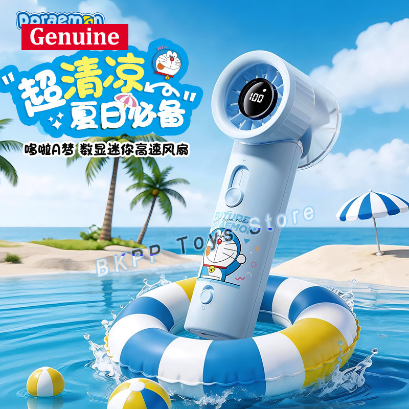 Travel Accessories Display - Doraemon Handheld Mini Fan Digital Display