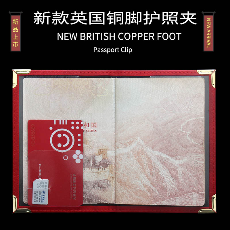 New British Copper Footed Pass - Travel Accessories Wallet ulasan dan harga